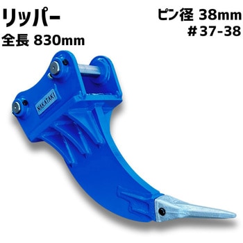 シングルリッパー NAKATAKI