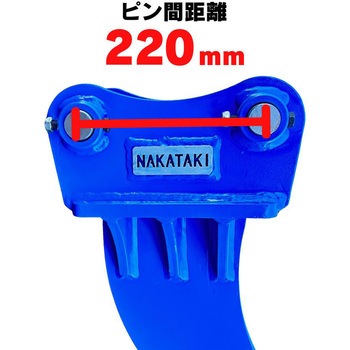 シングルリッパー NAKATAKI