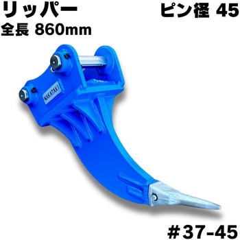 シングルリッパー NAKATAKI