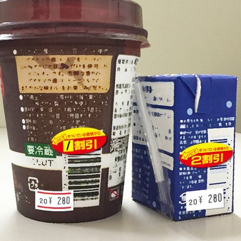 ハンド玉 SP UNO1C共通 白無地 ササガワ