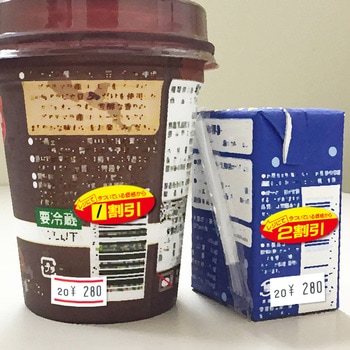 ハンド玉 SP UNO1C共通 賞味期限 ササガワ