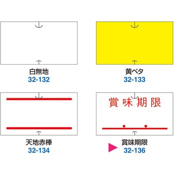 ハンド玉 SP UNO1C共通 賞味期限 ササガワ