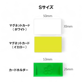スマイル発注カード&ホルダー 無地 - FSC藤原産業