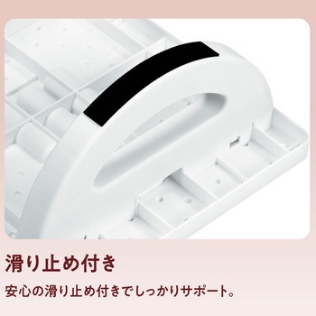ロッキングフットレスト - セーブインダストリー