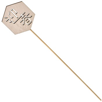 メタリカ六角迎春ピック 東京堂