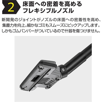 業務用コードレスクリーナー LVS 1/1 Bp ケルヒャー