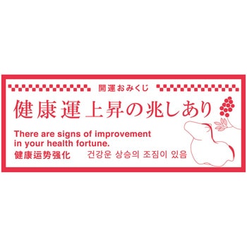 ETO UMA-O - 東京堂
