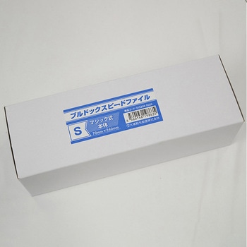 ブルドック スピードファイル マジック式 - 大塚刷毛製造