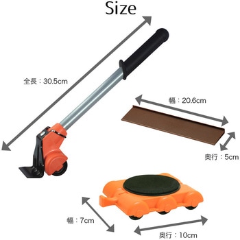 楽ちんキャリー 家具転倒防止板付 リブプラス
