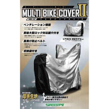 808876 �}���`�o�C�N�J�o�[�U MBC-02 TNK�H��(SPEEDPIT) 60314050