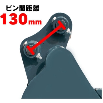 幅狭バケット(平爪タイプ) NAKATAKI