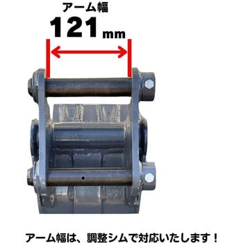 幅狭バケット(平爪タイプ) NAKATAKI