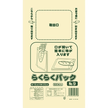 らくらくパック タイヨーマーク(中川製袋化工)