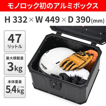 GIVI MTN47BD(WP) マッターホルン GIVI(ジビ)