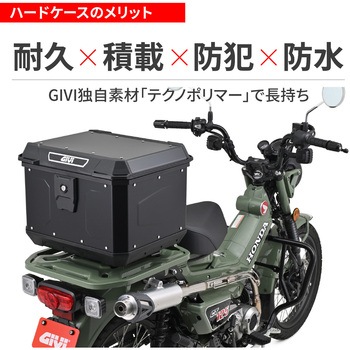 GIVI MTN47BD(WP) マッターホルン GIVI(ジビ)