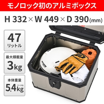 GIVI MTN47AD(WP) マッターホルン - GIVI(ジビ)