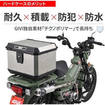 GIVI MTN47AD(WP) マッターホルン - GIVI(ジビ)