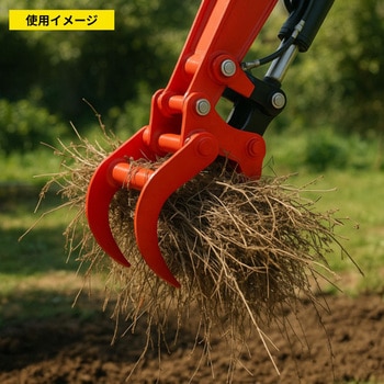 2点式ハサミ - NAKATAKI