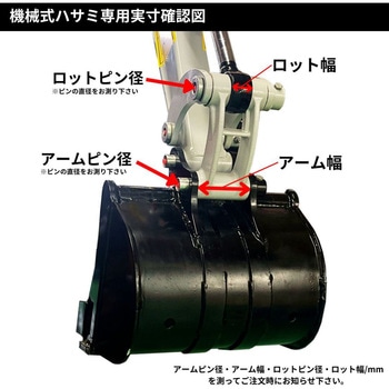 3点式ハサミ NAKATAKI