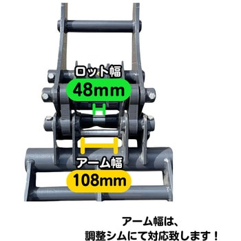 3点式ハサミ NAKATAKI