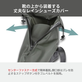 シューズカバー LEAD(リード工業)