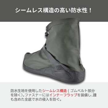 シューズカバー LEAD(リード工業)