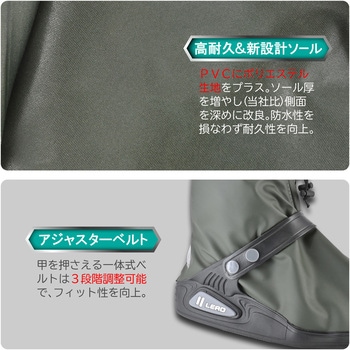 シューズカバー LEAD(リード工業)