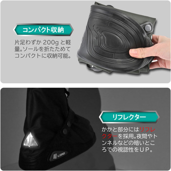 シューズカバー LEAD(リード工業)