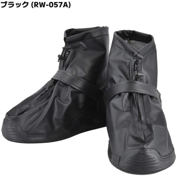 シューズカバー LEAD(リード工業)