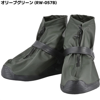 シューズカバー LEAD(リード工業)