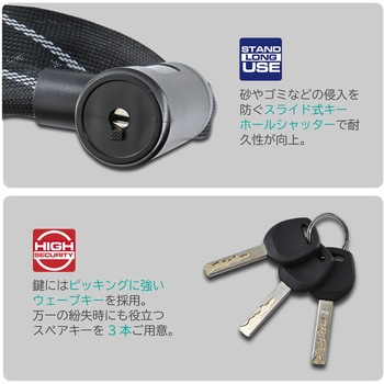 メッシュカバーリンクロック LEAD(リード工業)