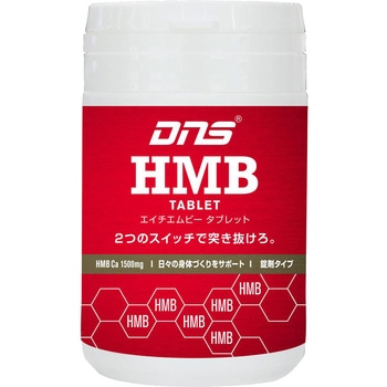 DNS HMB タブレット 277286 第一三共ヘルスケア
