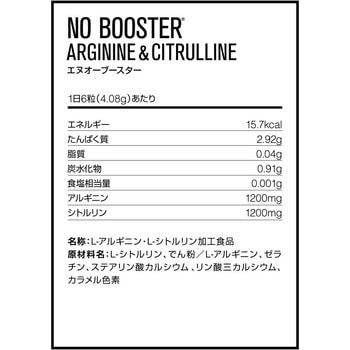DNS エヌオーブースター 277651 第一三共ヘルスケア