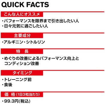 DNS エヌオーブースター 277651 第一三共ヘルスケア