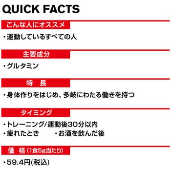 DNS グルタミン 819805 - 第一三共ヘルスケア