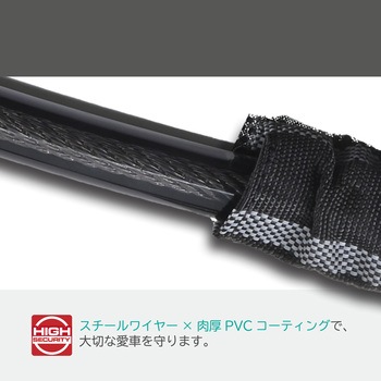LW-021A ワイヤーロック - LEAD(リード工業)