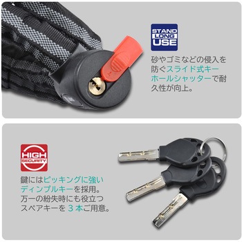 LW-021A ワイヤーロック - LEAD(リード工業)