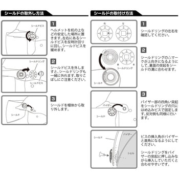 AP-603S ダークスモーク LEAD(リード工業)