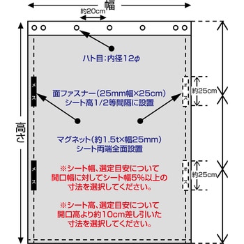 【オーダー】間仕切りシート エステル帆布&カーテンレールセット ユタカメイク