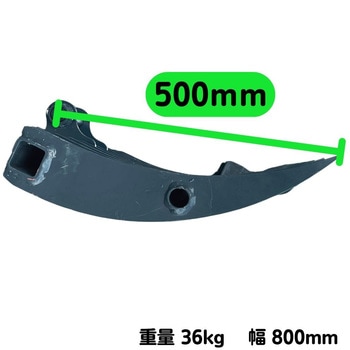 レーキ NAKATAKI