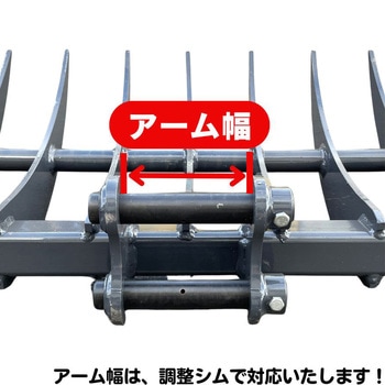 レーキ NAKATAKI