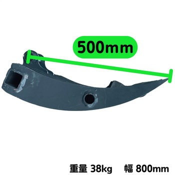 レーキ NAKATAKI