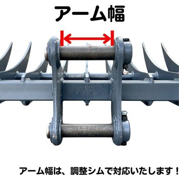 レーキ NAKATAKI