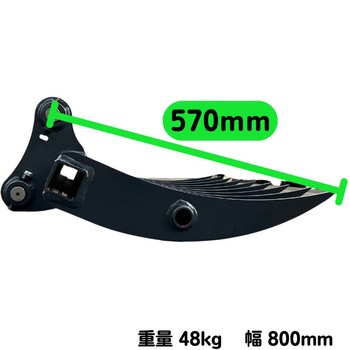 レーキ NAKATAKI