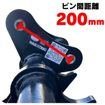 レーキ NAKATAKI