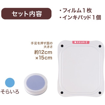 ぺたっち ベビー用 - シヤチハタ