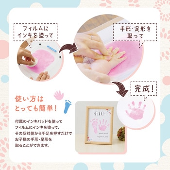 ぺたっち ベビー用 - シヤチハタ