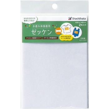 水着体操着用ゼッケン 無地 - シヤチハタ