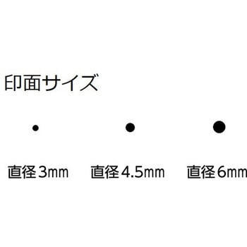 TATスタンパー丸型6号 識別マーキング多目的用 シヤチハタ