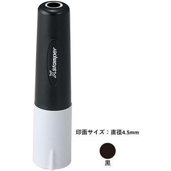 TATスタンパー丸型6号 識別マーキング多目的用 シヤチハタ